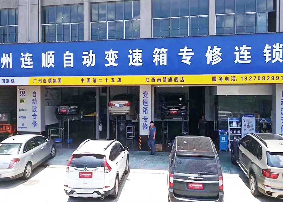 中節(jié)能國(guó)禎環(huán)保科技股份有限公司