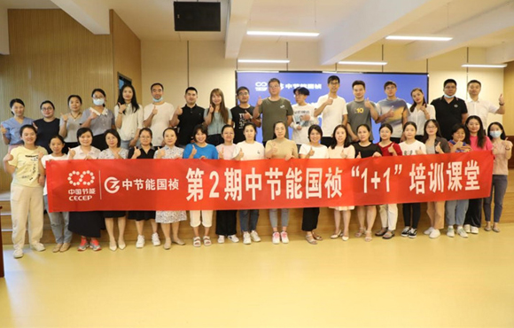 培訓促實效、賦能謀發(fā)展，跑出高質量人才發(fā)展“加速度”